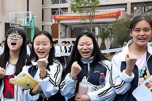 曼联进球时，甲亢哥抱着韩国女友疯狂庆祝